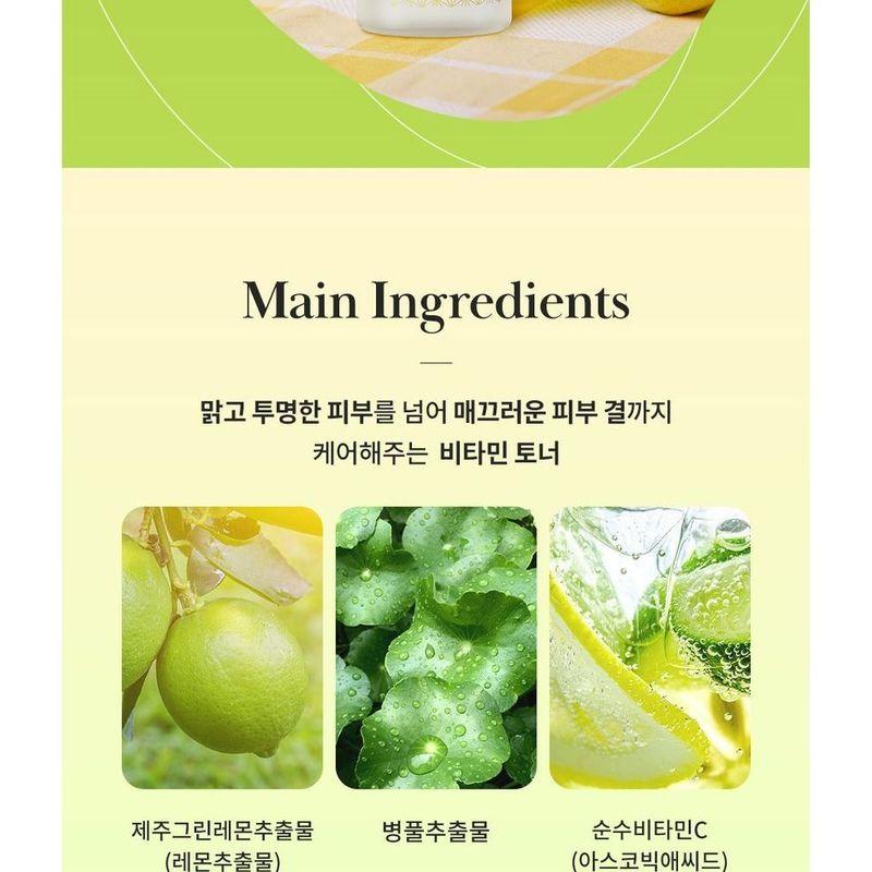 Nature Republic Vitapair C Toner