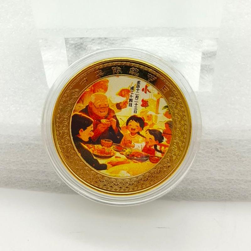Chinesische traditionelle Fest Gedenkmedaille, 12 Stück, Farbe Gold, Münze, roter Anzug, Geschenk, Weihnachtsgeschenk, Strumpffüller