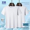 ROMON Men's Pure Cotton Short Sleeve Round Neck T-Shirt