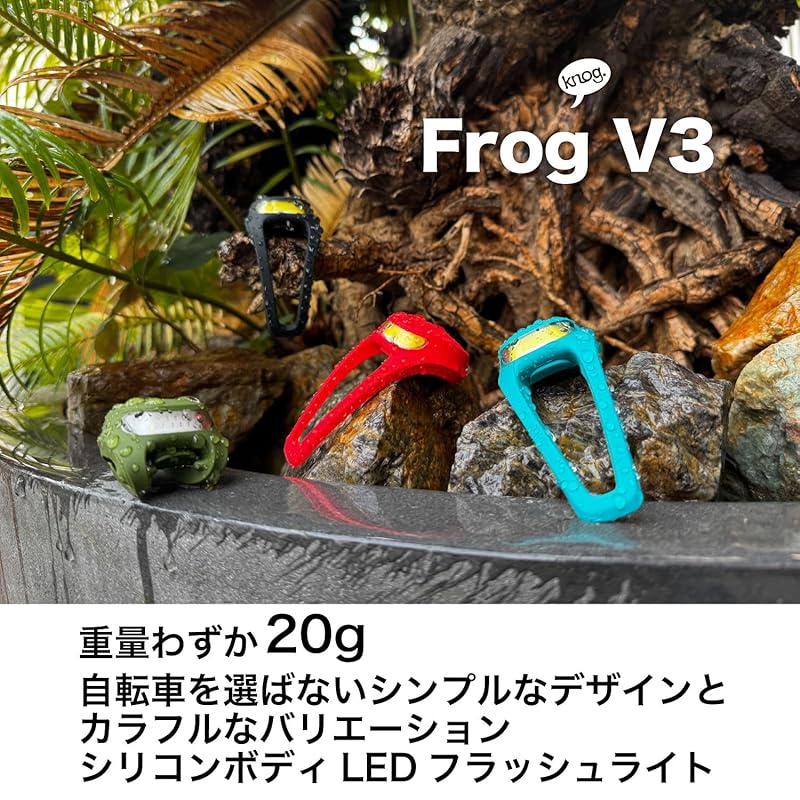 [Genuine Japanese Product] KNOG FROG V3 TWINPACK AWESOME AQUAMARINE Bicycle Front and Rear LED Lights (40 Lumens/20 Lumens) Lightweight Rechargeable