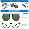 TINHAO Sunglasses with Polarized UV400 for Driving and Outdoor and Fits Glasses Clip-on Lenses, Protection, Flip-Up Design, Use, Lightweight, (Green)