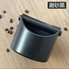 Cutie pentru cafea Espresso Recipient pentru zaț Găleată Coș de gunoi Pulbere anti-alunecare Reziduuri teșite Accesorii pentru barista Instrumente