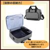 Ideamall Effects Pedal Case, Equipment Case, Projector Storage Bag