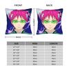 Saiki Kusuo Pillowcase Polyester Cushion Cover Gift  Pillow Case Cover Home Dropshipping 45X45cm