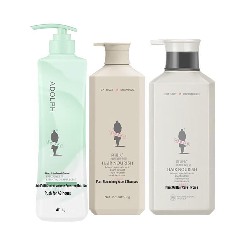 Adolph Oil Control & Repair Hair Care Set