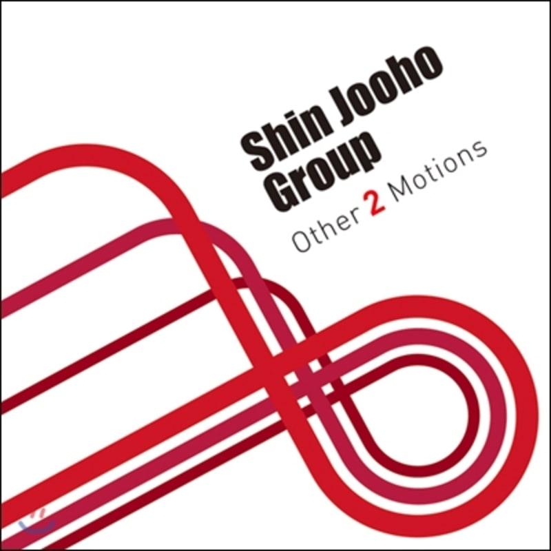 

Shin Jooho Group - Other Two Motions