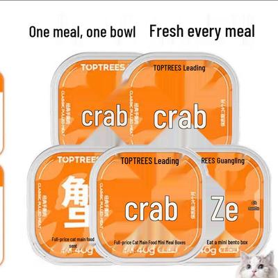 Lingxian Cat Mini Complete Wet Cat Food Cans