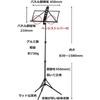 YAMAHA Yamaha MS-260AL Lightweight Music Stand, Aluminum, Foldable, Easy To Carry, Comes with Sof...