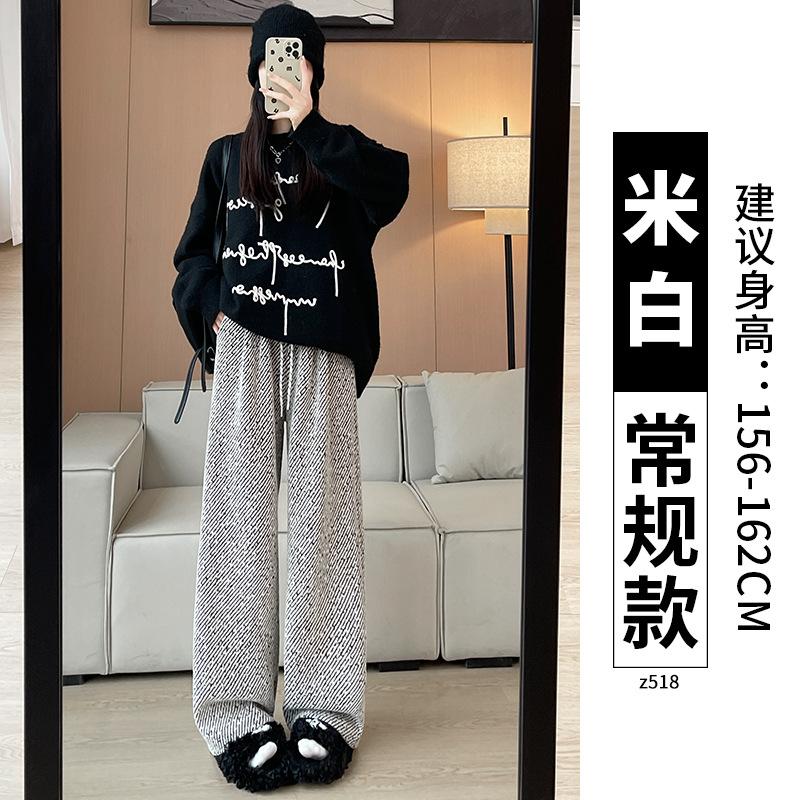 White Chenille Striped Wide-leg Pants Women's Pants Spring and Autumn High Waist Drape Loose Lazy Small Thin Pants