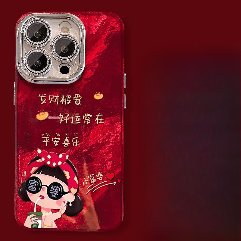 

Станьте богатым и полюбите маленькую богатую женщину, подходящую для Apple 16, чехол для мобильного телефона, пленка для объектива iPhone 15pro 14, симпатичная защита от падения 7/8 Redmi K40/K40 Pro