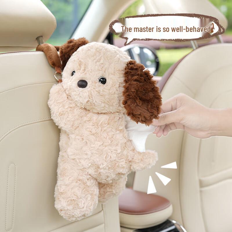 Plush Dog Car Tissue Box