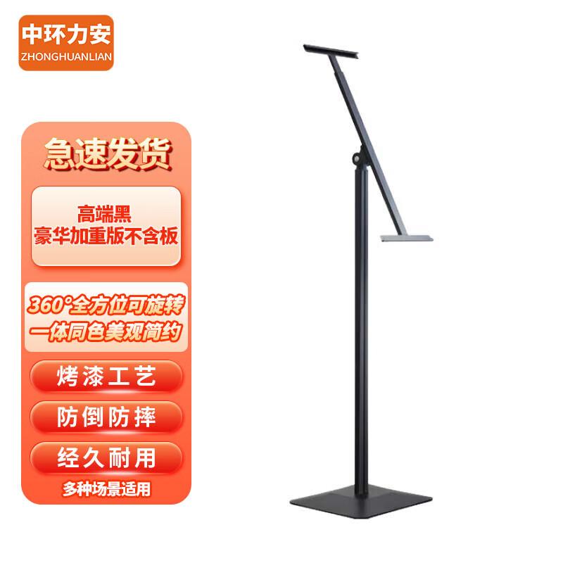 A-Frame Floor Sign Holder Display Stand