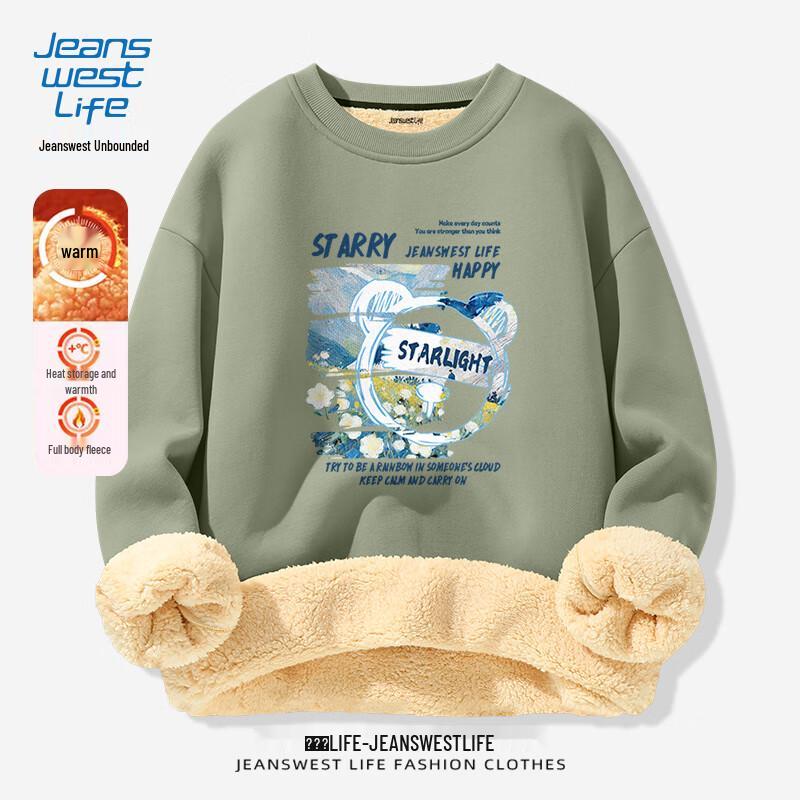 JEANSWEST LIFE Sweat à capuche à enfiler pour homme avec graphisme JZS et doublure polaire