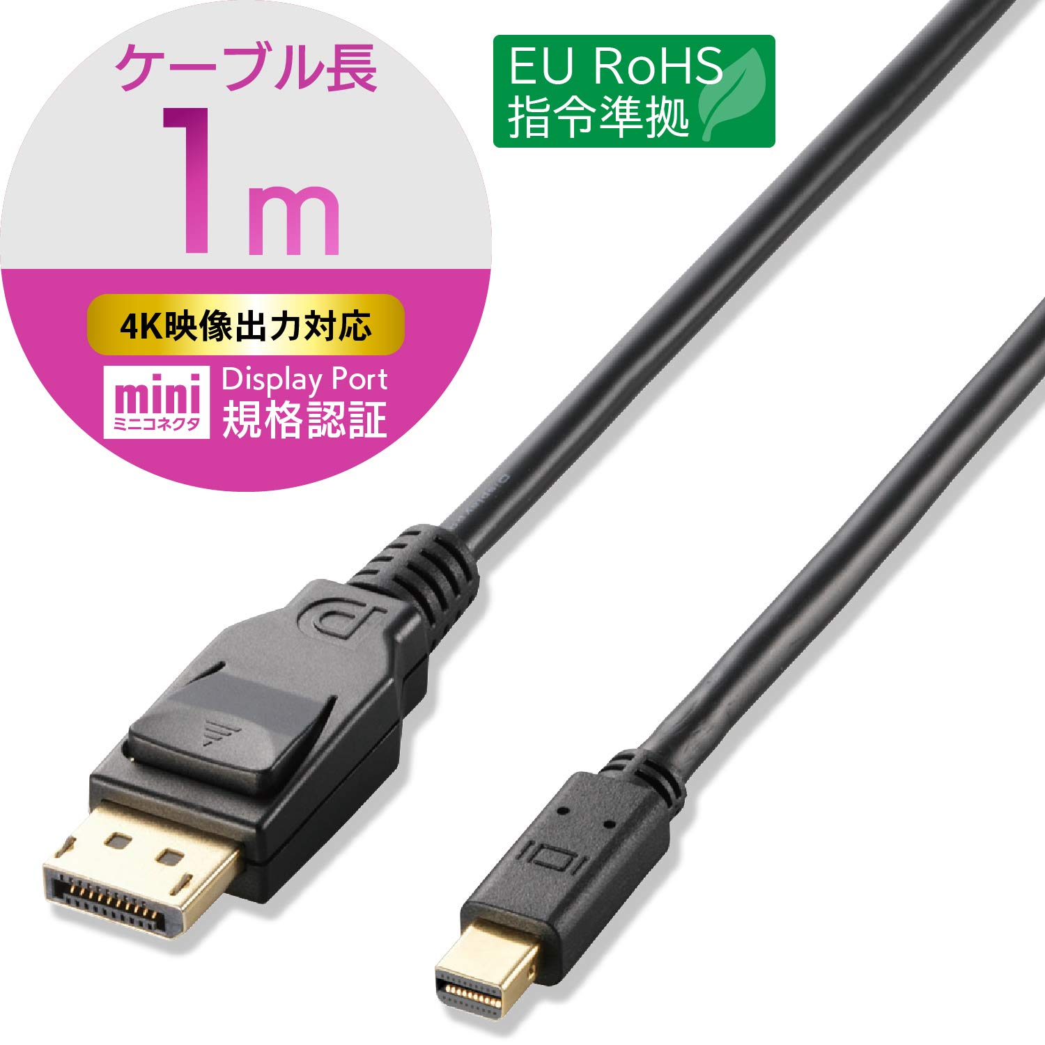 

ELECOM mini display port cable miniDisplayPort 1m ver1.2 CAC-DPM1210BK чорний