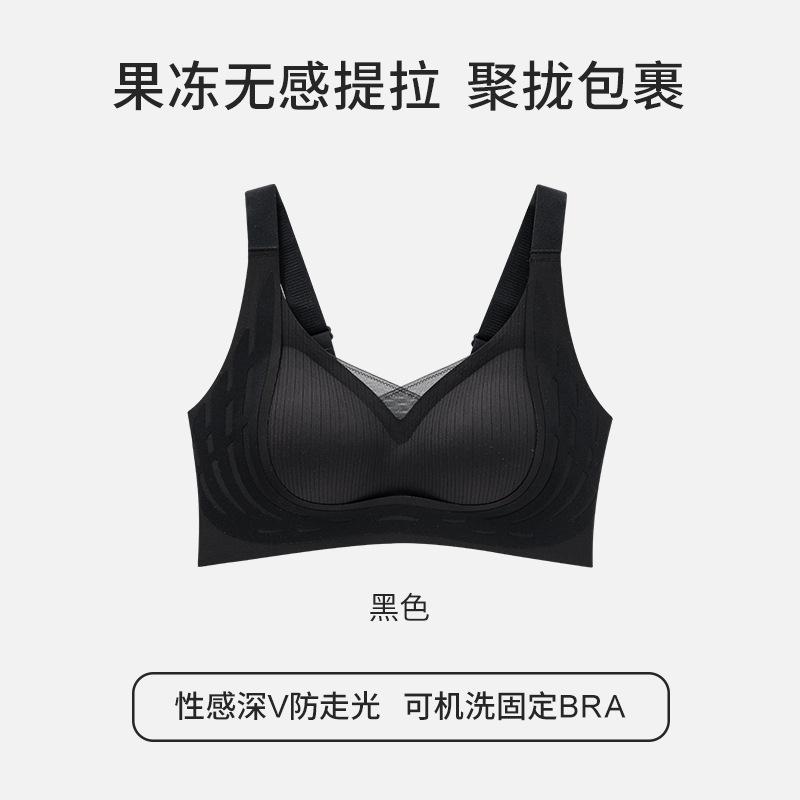 

Женский бесшовный бюстгальтер-топ на косточках мягкая поддержка верхняя поддержка груди спортивный бюстгальтер m/34/75ab (recommended 45-50kg ) чёрный