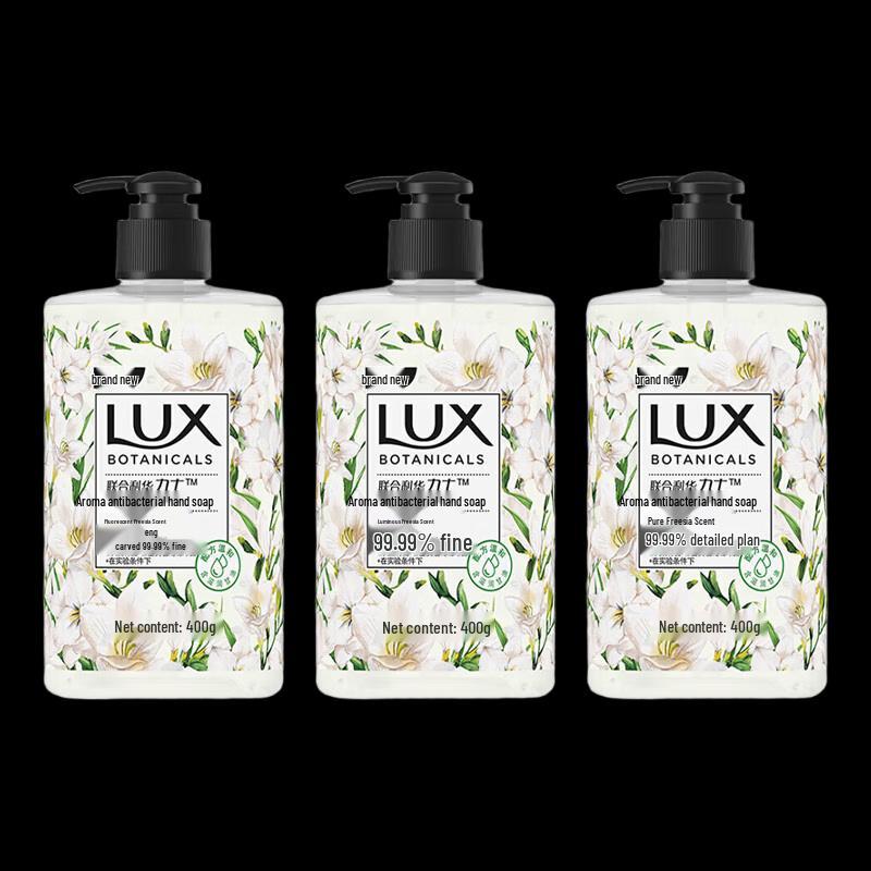 LUX Freesia Fragrance Hand Soap