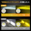 New Switchable LED Fog Super 6000lm Replacement LED Fog Lamp Bulbs for Toyota Harrier New Yaris Corolla Yaris Corolla and Vehicle Inspection Memory