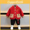 Elegant Chinese Style Toddler Costume For Boys Winter Festive Outfit 3 To 8 Years