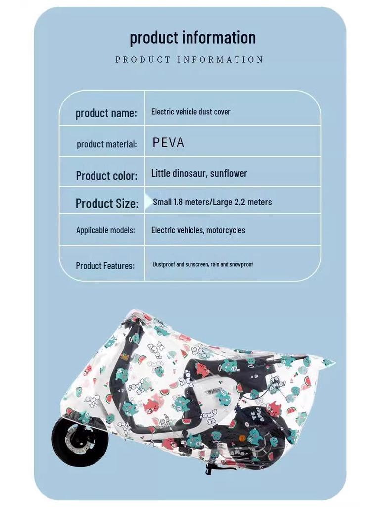Vehicul Electric Impermeabil, Bicicletă, Motocicletă Protecție Solară și Husă de Ploaie