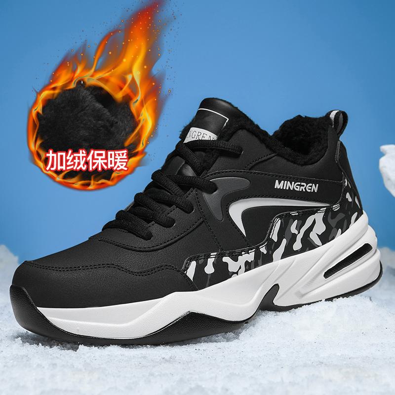 Men Cotton Shoes High Top Casual Snow Boots Waterproof Warm Winter Shoes Men Hiking Boots Outdoor Mountain Climbing Sneaker Man