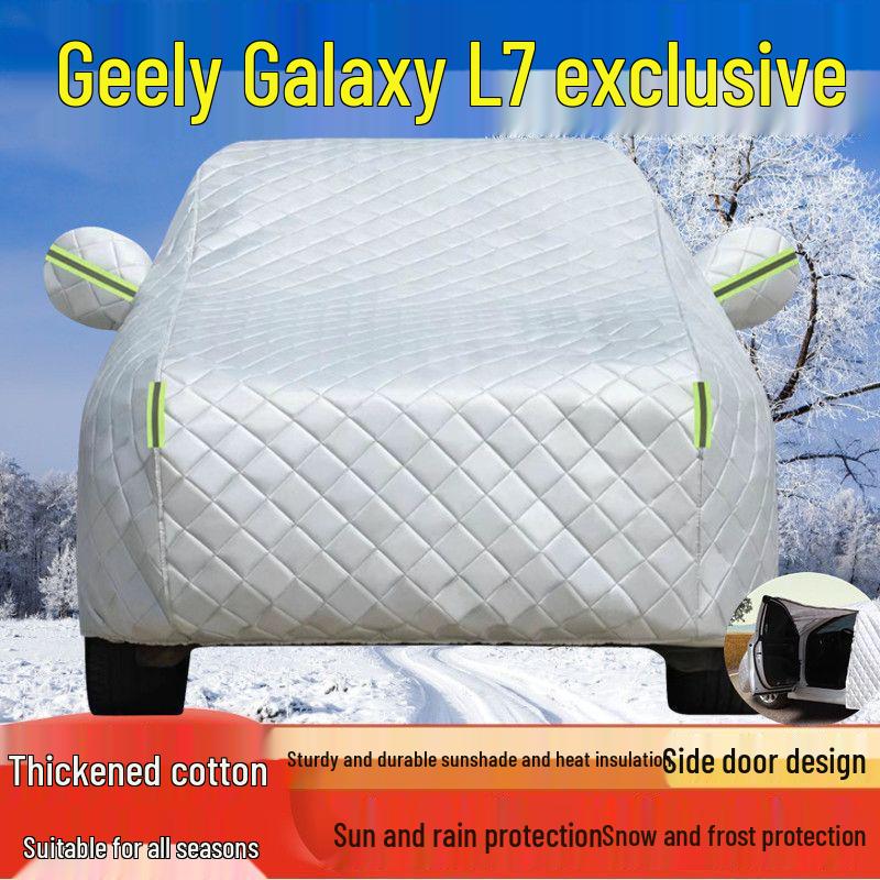 Geely Galaxy L7 Sun, Rain & Dust Protection Car Cover Geely Galaxy L7 защиты от града