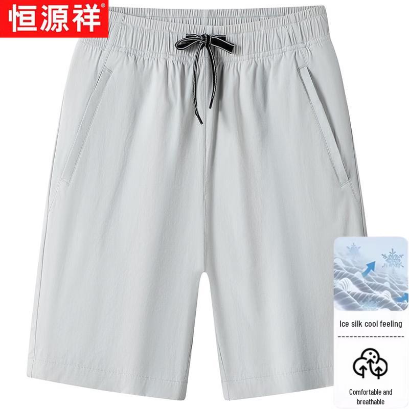 Hengyuanxiang Men's Solid Ice Silk Drawstring Casual Shorts