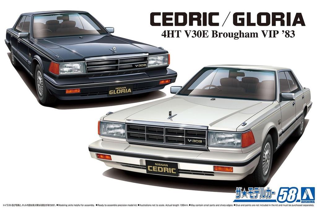 Aoshima Bunka Kyozai Maßstabsmodellauto Serie 58 Nissan Y30 4HT V30E Brougham VIP 1983 Kunststoffmodell 1/24 Nr. Cedric/Gloria