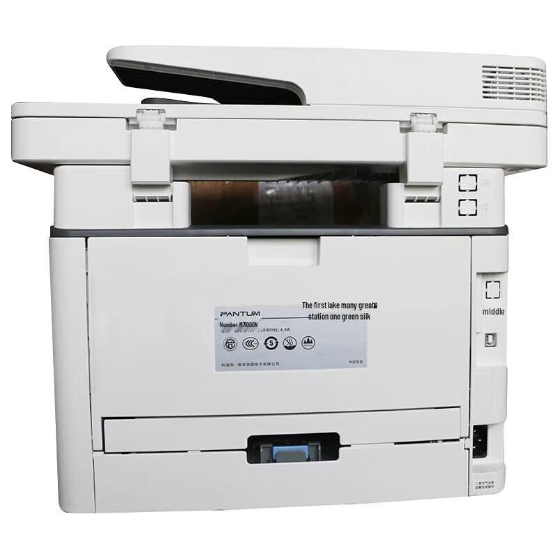 Stampante Laser Multifunzione Monocromatica Pantum M7109DW Spina CN (adattatore incluso)