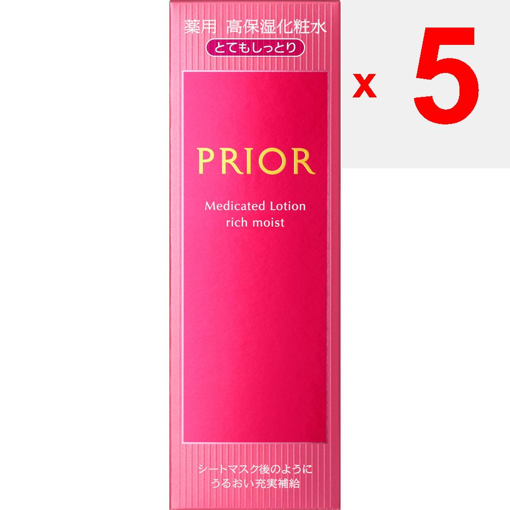 Shiseido Prior Medicated Highly Moisturizing Lotion (Very Moist) 160ml (Quasi-drug) When You Start To Use the Product, Press the Pump Several Times Un