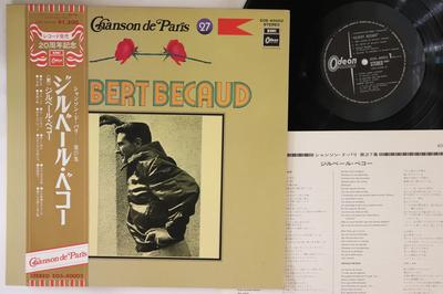 LP Record GILBERT BECAUD - Gilbert Becaud EOS40002 ODEON 1973 Japan Obi Pop Used