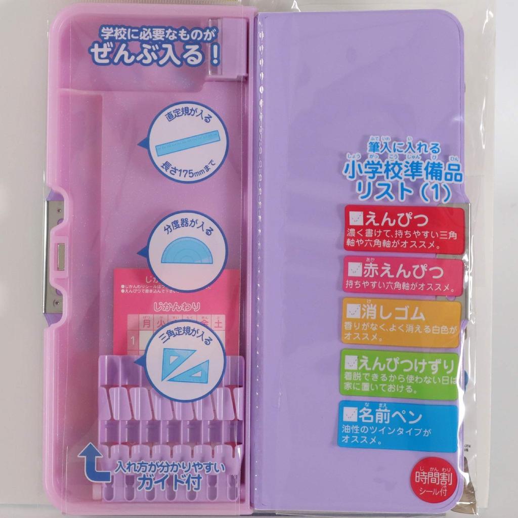 Kutsuwa Clarino Pittanton Magnetic Pencil CH200PU Case, 2-Door, Purple,