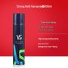 VS Hydrating Anti-Dandruff Shampoo & Hair Spray Set