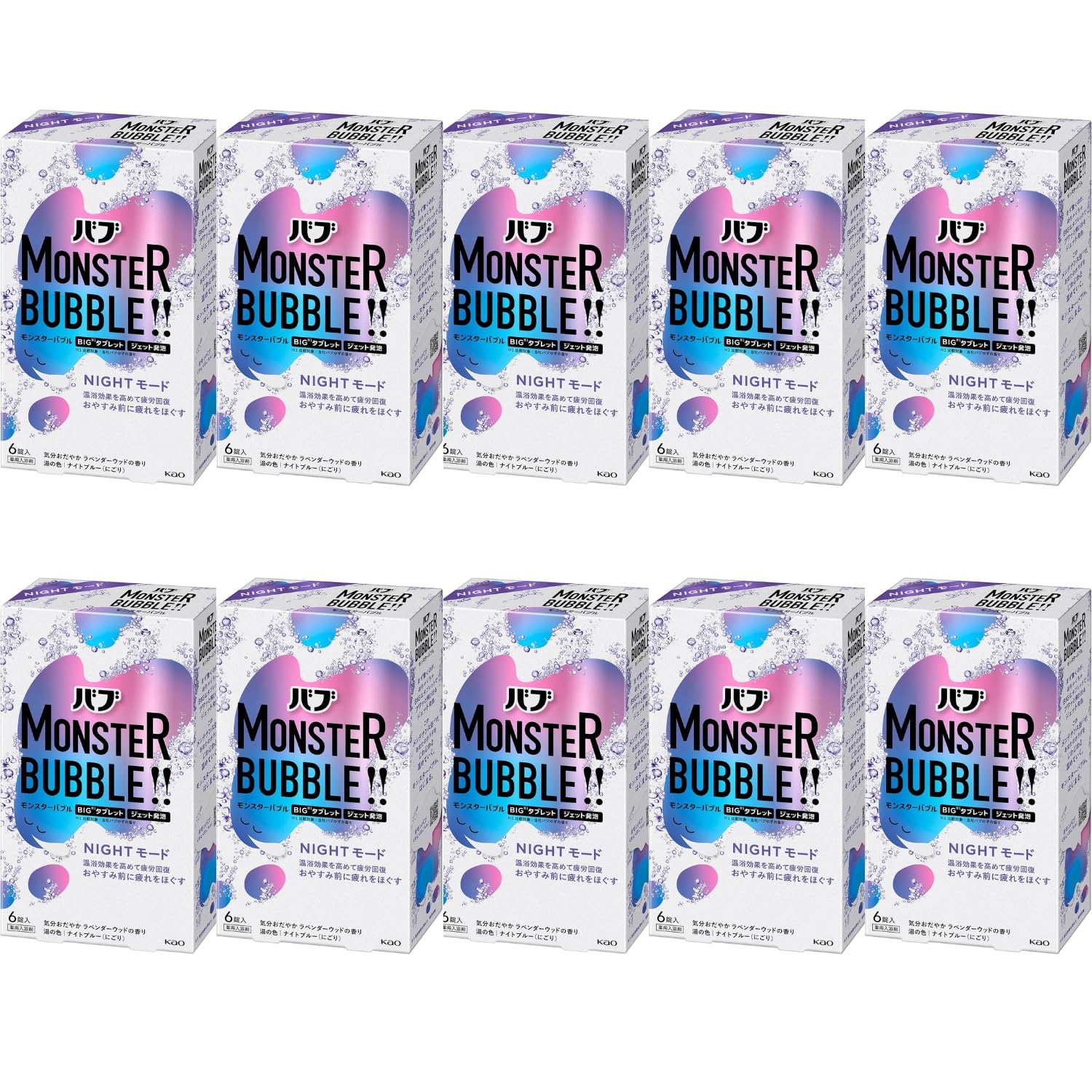

Kao Bub Monster Bubble NIGHT Mode 6 таблеток набор из 10 штук 8LINK