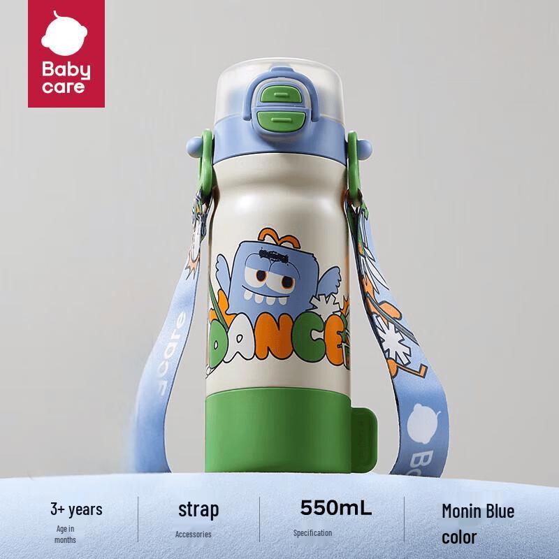 Babycare 4-in-1 Kids Stainless Steel Insulated Straw Cup, 550ml