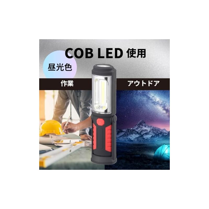 OHM Electric LED Work Light/Flashlight with Magnetic Hook, COB, Multi-purpose Work Light, 200 Lumens, Daylight White, Battery Operated, SL-W200R6C