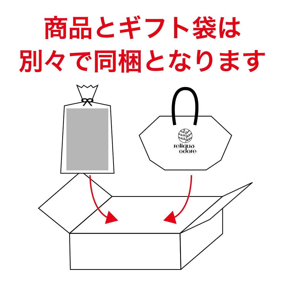 Reliqua Hinoki Aromatherapie-Geschenk von einem Hinoki-Spezialisten 5ml Ätherisch Perfekt für Katzen und Weiße Geschenkbox mit Geschenkverpackung und Geschenk Perfekt für