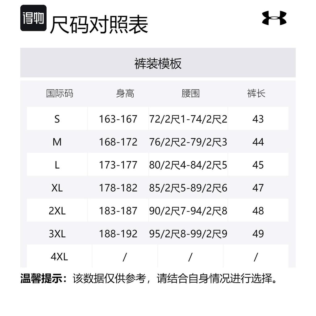 Under Armour Logo waistband Shorts 1361602-100