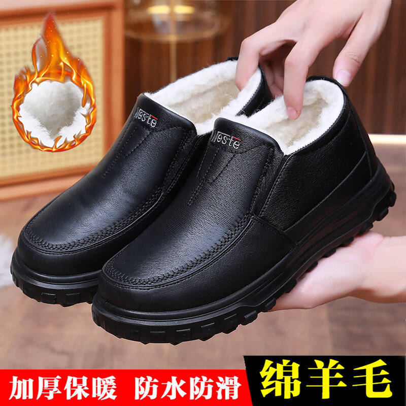

Зимние старые пекинские тканевые туфли мужские хлопковые туфли с набивкой и утолщенные теплые хлопковые сапоги средней и пожилой возрастной группы водонепроницаемые и нескользящие туфли для пожилого отца 38
