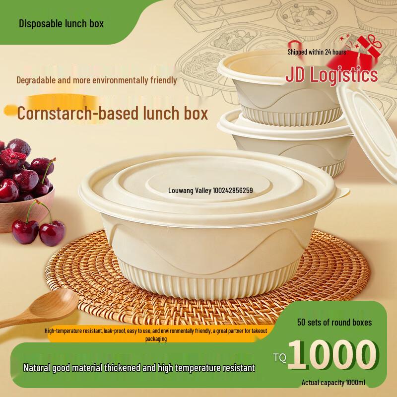 

Compostable Round Takeaway Bowls with Lids