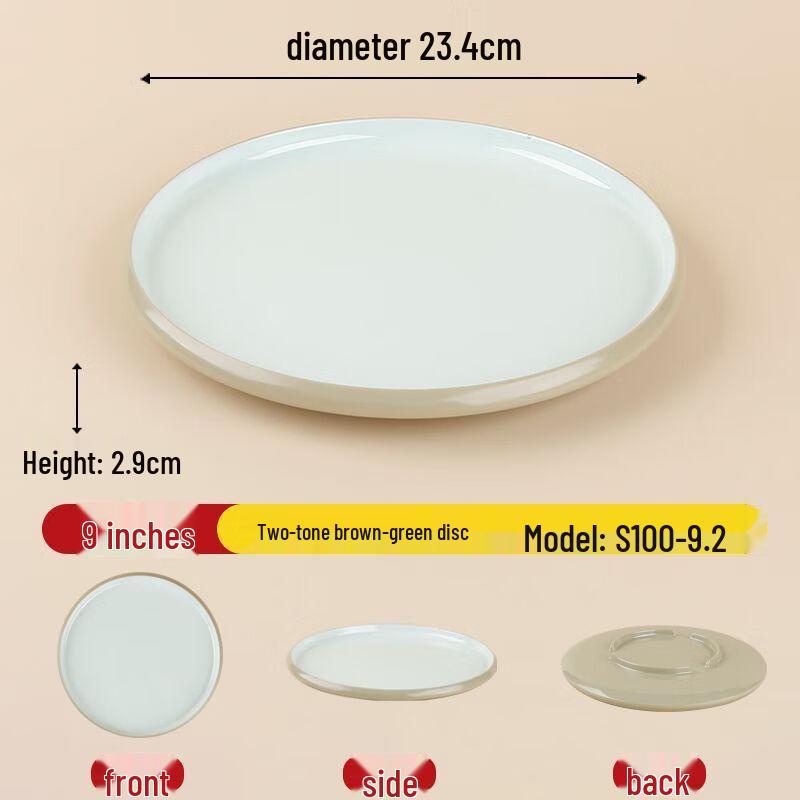 Jijun Commercial Melamine Serving Plate