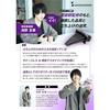 Hair Volume Pincher L Size Bangs Lift Clip Spray Bottle Set Root Fluffed Korean No Marks 1 Piece Home Styling