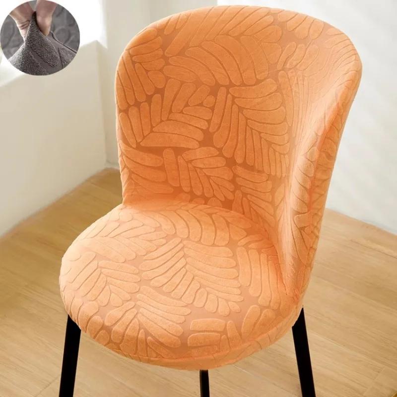 Jacquard Dining Chair Cover Arc Shape Chair Slipcover Stretch Seat Cover Chair Covers for Hotel Banquet Kitchen Bedroom Wedding