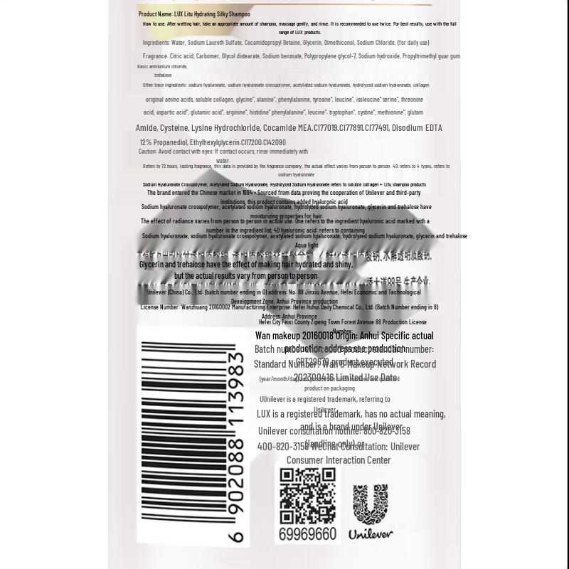 Lux Silky Hydration Shampoo & Sakura Hand Wash Bundle