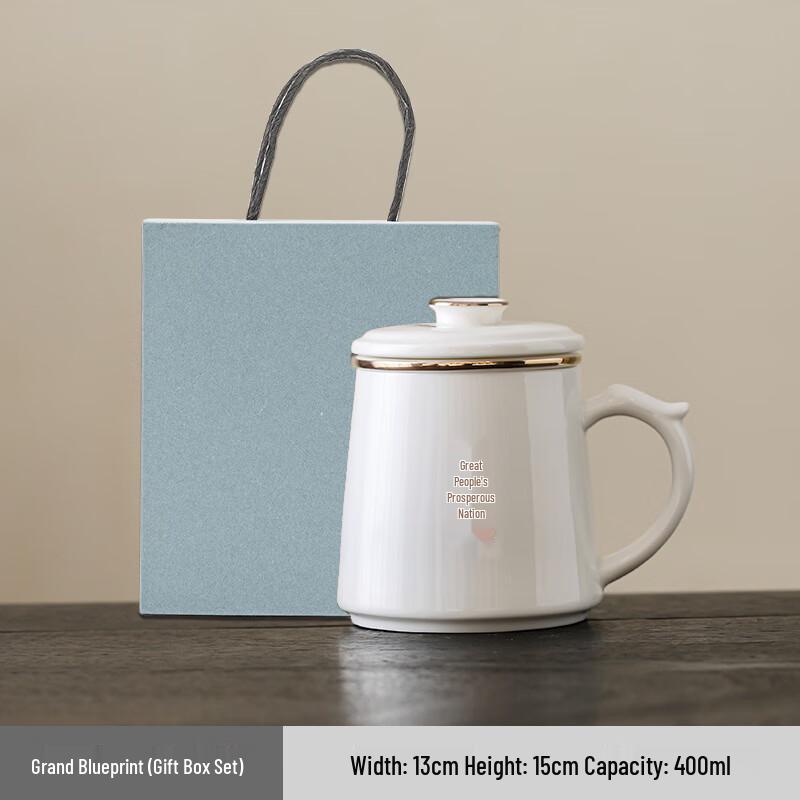 Ceramic Tea Infuser Mug with Auspicious Design