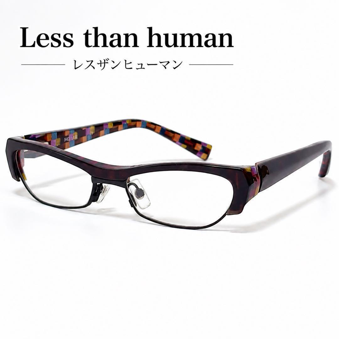 Used RareLess than human glasses made in Japan unique colorful Y2K
