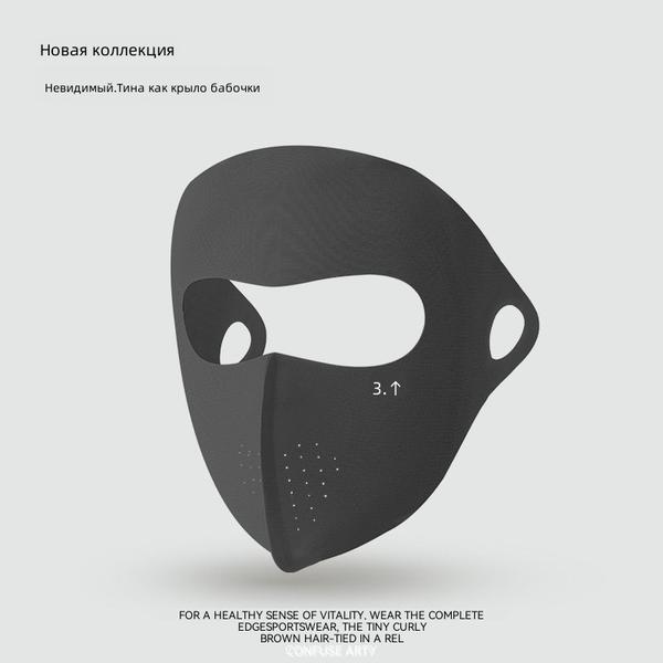 Full Face Sun Mask, UV Protection Breathable Cooling for Outdoor Sports Men and Women
