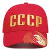 Russian National Emblem Cccp Embroidered Baseball Cap Hip Hop Adjustable Peaked Cap Cotton Snapback Caps For Man Women Unisex