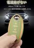 Ontto Nissan Smart Key Fodral, Nyckelskydd, Nyckelring, Snyggt, Reptåligt, Falltåligt, Passande