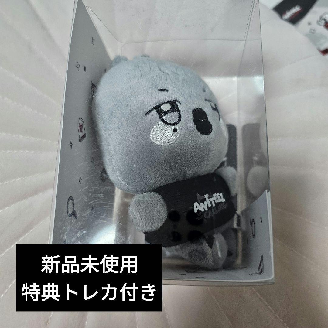 

[USED] ATEEZ ANITEEZ Byunmin Mingi Key Ring