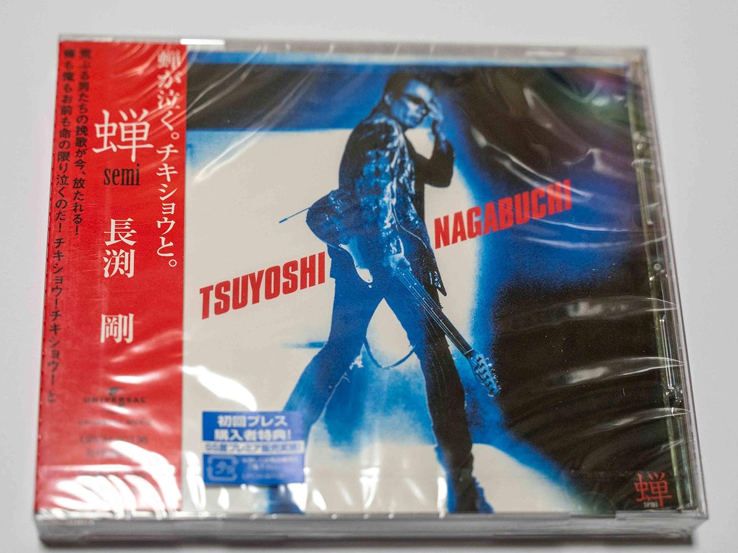 

CD TSUYOSHI NAGABUCHI Semi UPCH80136 nayutawave reco 2009 Japan ObiJapanese PopRock Used